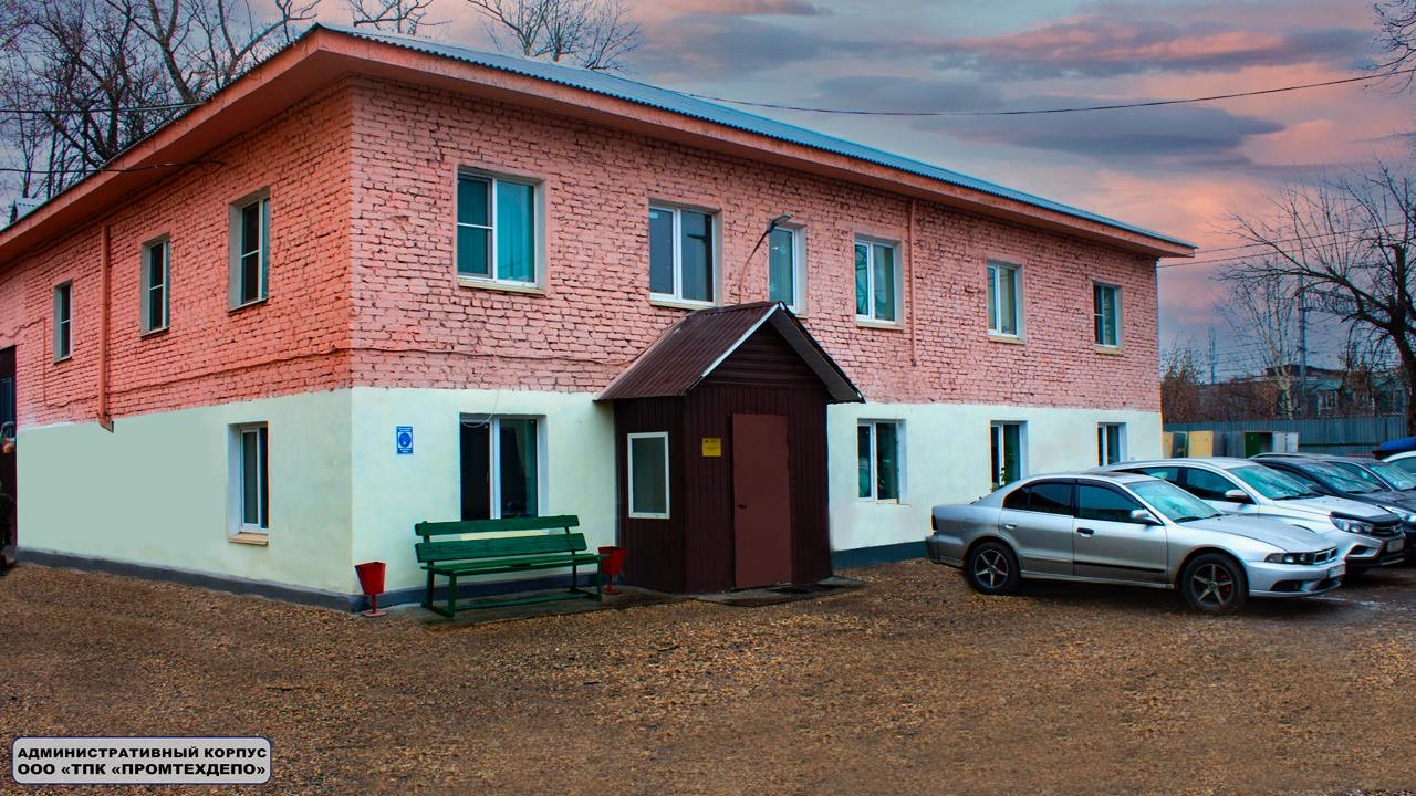 Аренда тепловозов Промтехдепо - ptdepo.ru